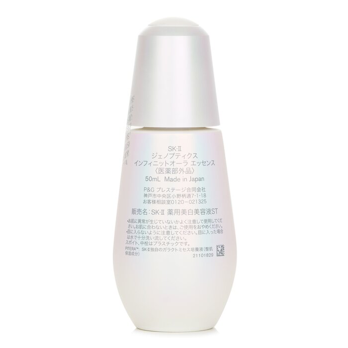 SK-II Genoptics Infinitaura Es – обзор и цена Skincare Sk Ii