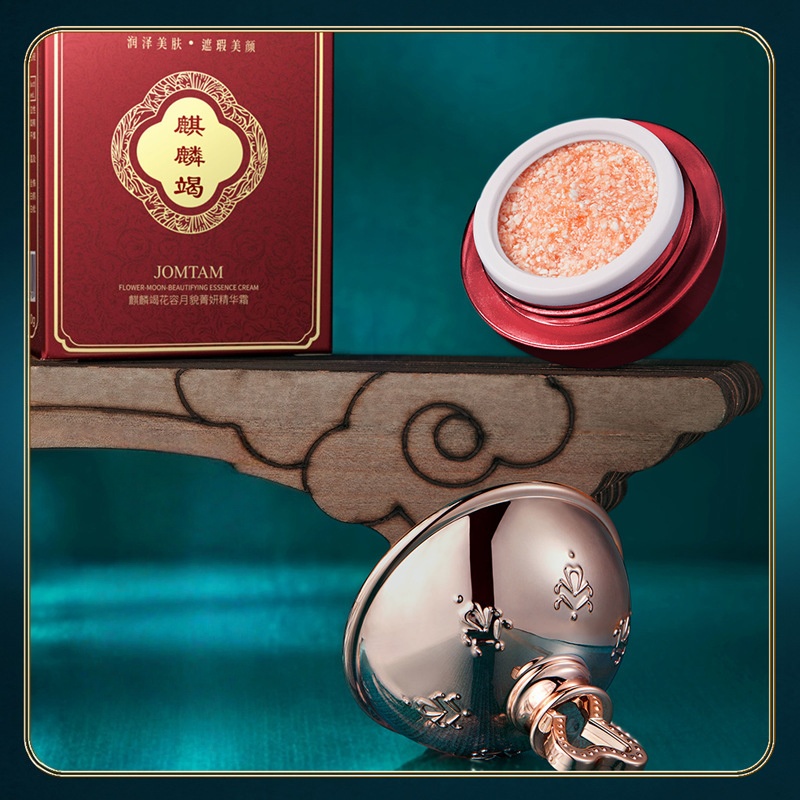 Крем-эссенция Kirinjie содержи – обзор и цена Skincare Ingredients