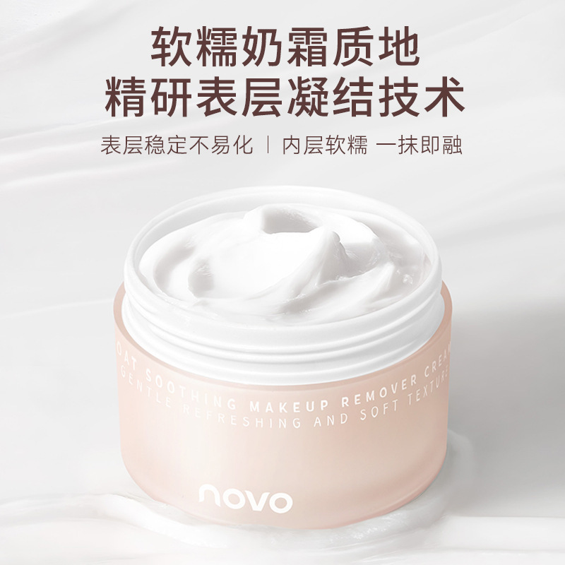 Овсяный успокаивающий крем для – обзор и цена Skincare Oat